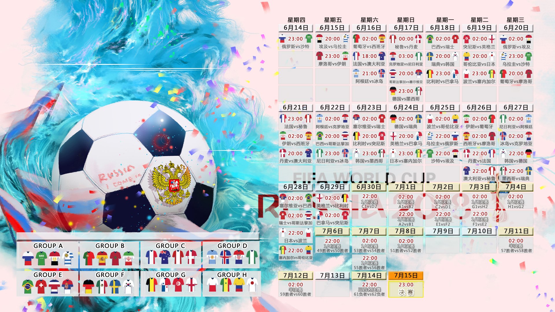 2026世界杯104场比赛-德罗巴新星惊艳赛场，快船未来可期—扑朔迷离中暗藏希望